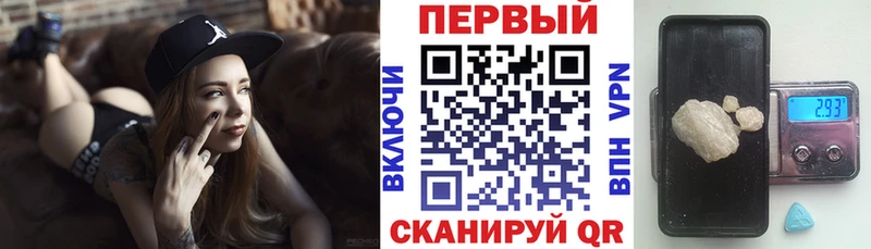 купить наркотик  MEGA ССЫЛКА  Амфетамин VHQ  Собинка 