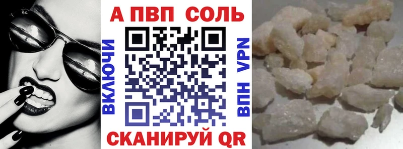 Alpha PVP СК КРИС Собинка