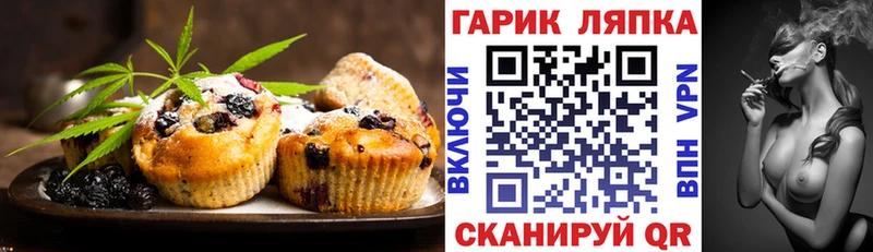 Еда ТГК марихуана  даркнет сайт  Собинка 
