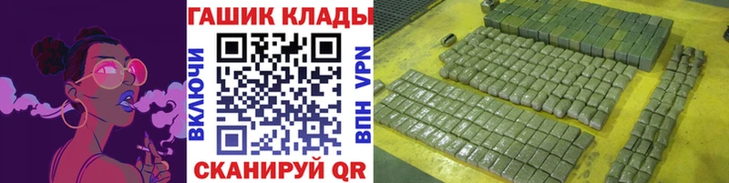ГАШ Ice-O-Lator  Собинка 