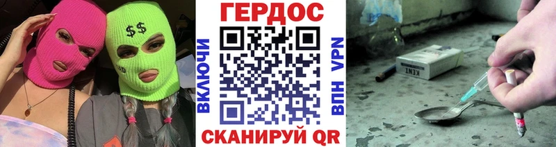 маркетплейс как зайти  Собинка  ГЕРОИН белый 