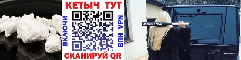 КЕТАМИН ketamine где купить наркоту Собинка