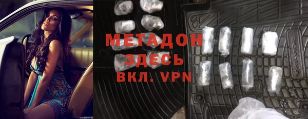 мефедрон VHQ Абинск