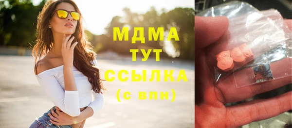 прущие крисы Абдулино