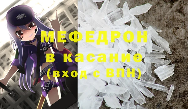 каннабис Пересвет