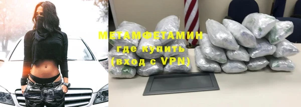 прущие крисы Абдулино