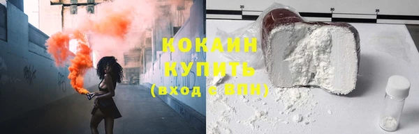 мефедрон VHQ Абинск
