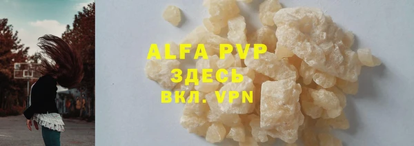 прущие крисы Абдулино