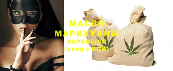 мефедрон VHQ Абинск