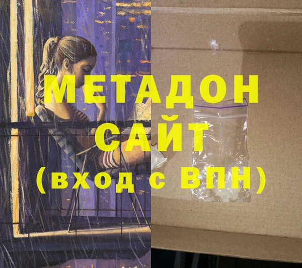 мефедрон VHQ Абинск