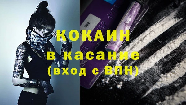 мефедрон VHQ Абинск
