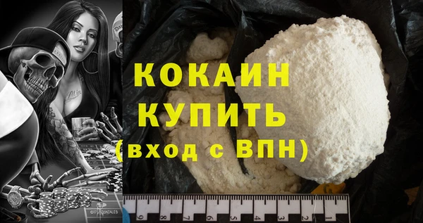 мефедрон VHQ Абинск