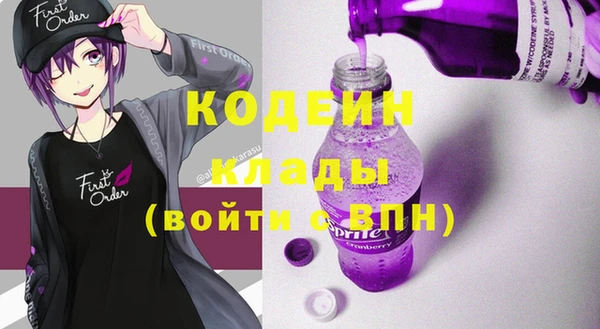 прущие крисы Абдулино