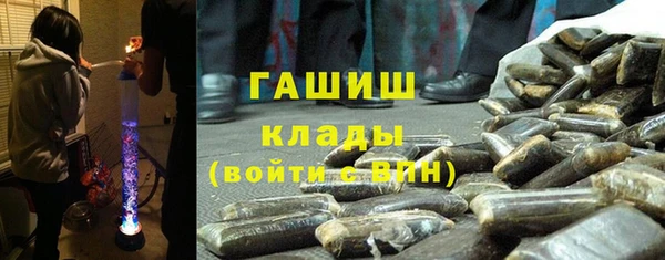 мефедрон VHQ Абинск
