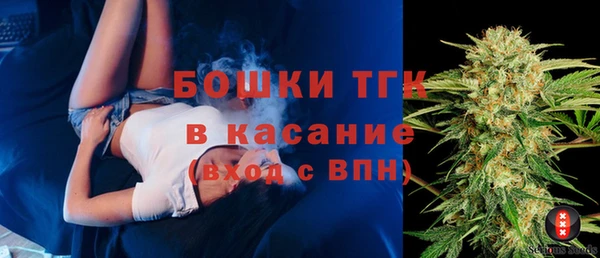 мефедрон VHQ Абинск
