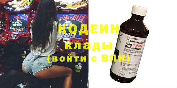 мефедрон VHQ Абинск