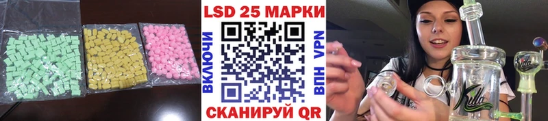 цена наркотик Собинка Лсд 25 экстази кислота