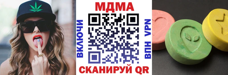 МДМА crystal  как найти закладки  Собинка 