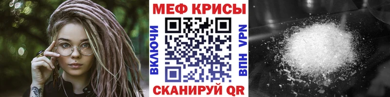 кракен рабочий сайт  Собинка  МЯУ-МЯУ VHQ 