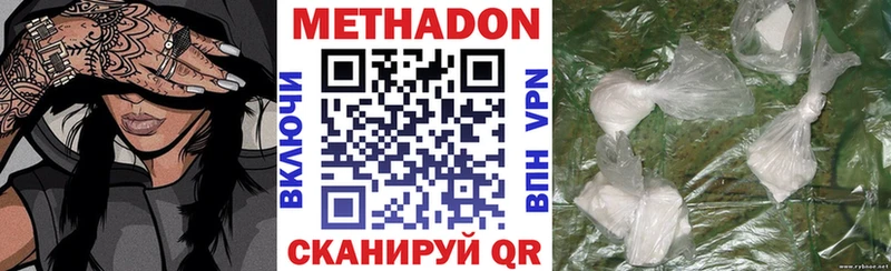 площадка Telegram  Собинка  Метадон VHQ  где продают наркотики 