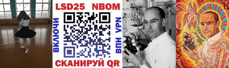Марки NBOMe 1500мкг  Собинка 