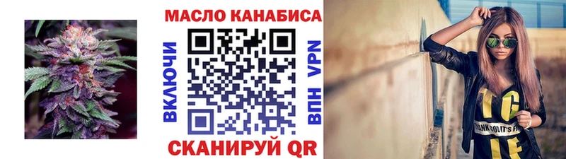 Дистиллят ТГК вейп с тгк Собинка