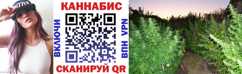 МАРИХУАНА семена Собинка